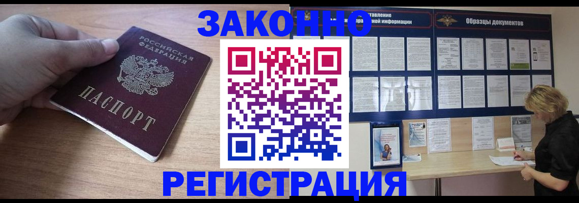 регистрация для дет. сада в Евпатории